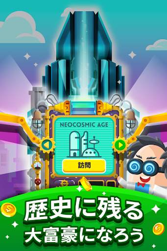 Cash, Inc. Fame & Fortune Game screenshot 6