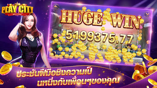 Play city  - ลัคกี้คาสิโน slot- lucky casino screenshot 4