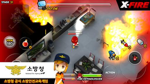 엑스파이어 (X-Fire) - 소방 안전 게임 screenshot 8