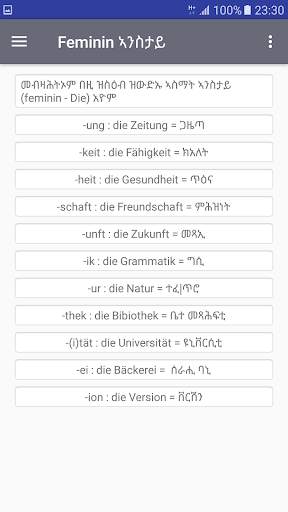 ጀርመን Tigrinya Deutsch lernen screenshot 6