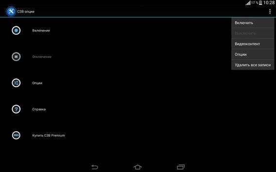 Secret Video Recorder (free) screenshot 11