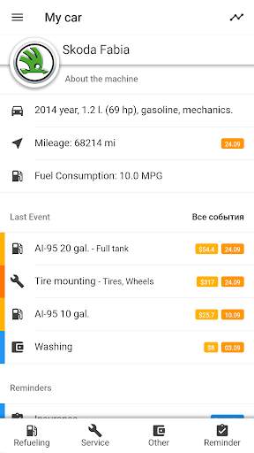 MyCar - Expenses 1 تصوير الشاشة