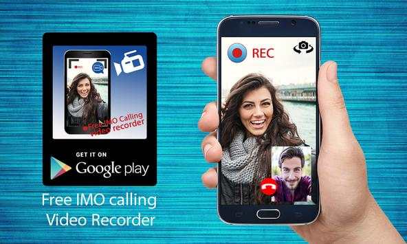 Free Imo video call recorder screenshot 1
