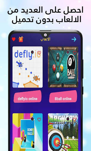 GoUp Games screenshot 4