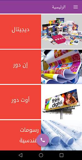 Art Friend App screenshot 1