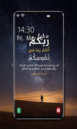 Islamic Wallpapers screenshot 7