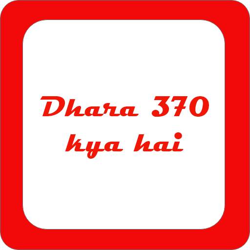 DHARA 370 32.0