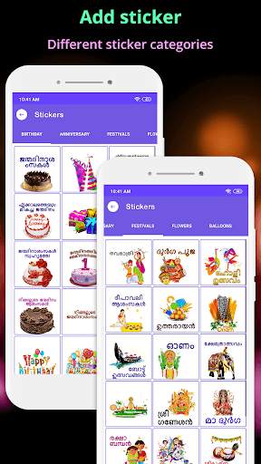 Write Malayalam Text On Photo screenshot 7