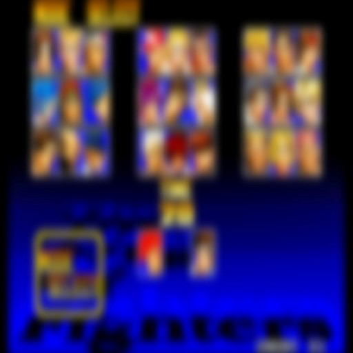 Fight MAME 97 icon