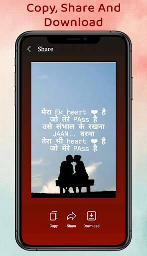 Love Shayari 2024 प्यार वाली 8 تصوير الشاشة
