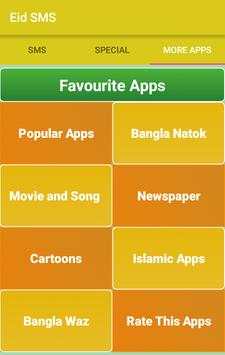 Eid SMS: Best Bangla SMS screenshot 4