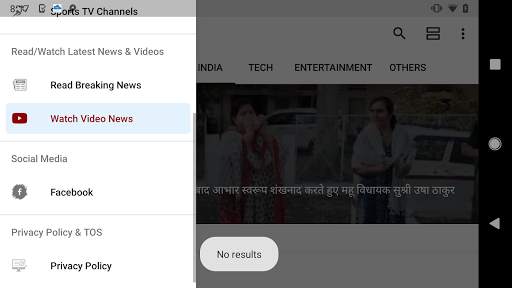Times Smart TV screenshot 5