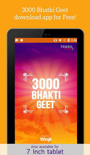 3000 Hindu Devotional songs screenshot 5