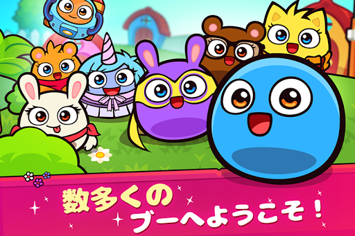 My Boo Town: City Builder Game screenshot 1