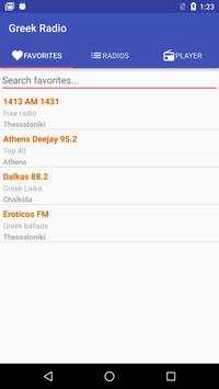 Greek Radio screenshot 1