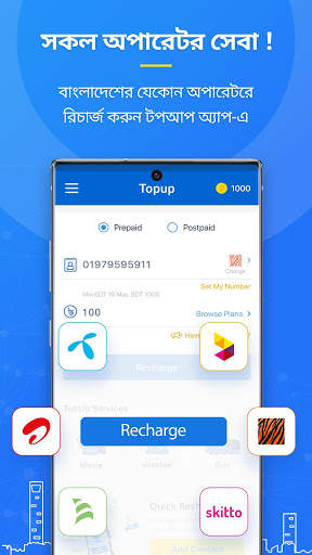 TopUp BD: Easy Mobile Recharge App screenshot 4