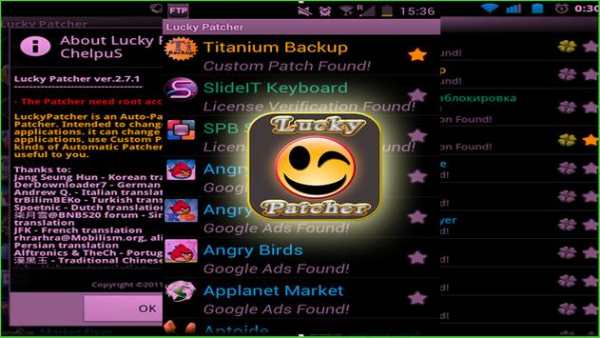 Lucky Patcher Root Pro screenshot 1