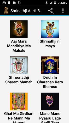 Shrinathji Aarti Bhajan Audio screenshot 1