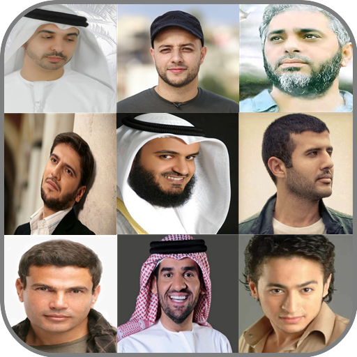 Beautiful Islamic Ringtones icon