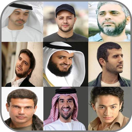 Beautiful Islamic Ringtones 1.3