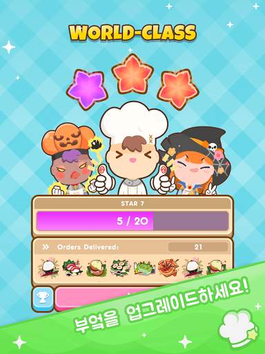Too Many Cooks screenshot 10