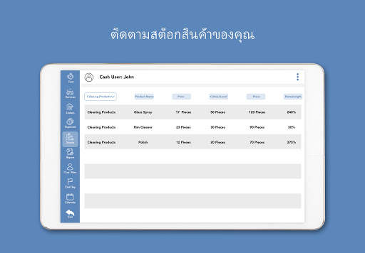 AyPOS : ระบบ POS ธุรกิจล้างรถและการดูแลรักษา screenshot 6