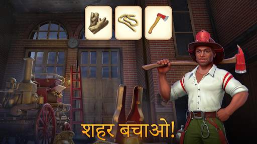 घड़ीसाज़: मैच 3 गेम! 3 पज़ल स्क्रीनशॉट 10