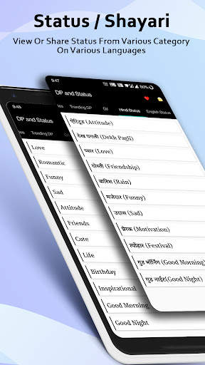 DP and Status screenshot 6