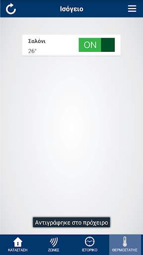 S Mobile screenshot 6