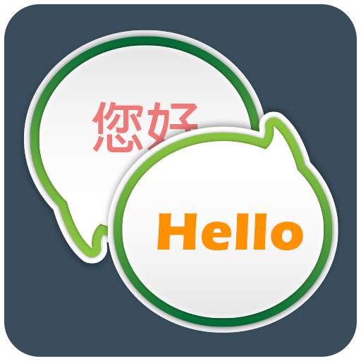 Language Translator Free 1.0.1
