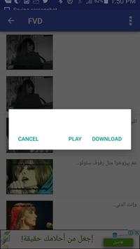 Video Downloader for Facebook screenshot 2