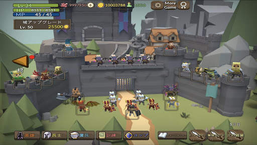 王国育成 screenshot 8