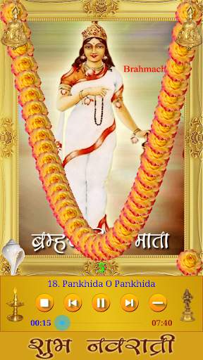 Navaratri Songs screenshot 7
