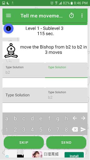 Blindfold Chess Offline screenshot 5