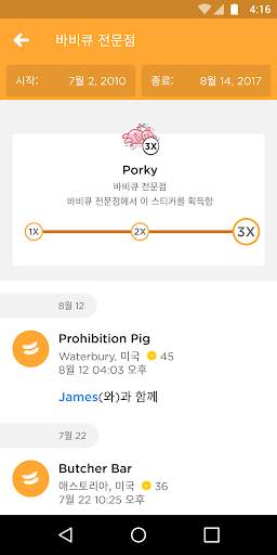 Swarm screenshot 5