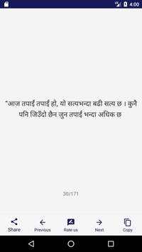Nepali Status screenshot 5