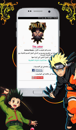 Anime Music (offline) screenshot 4