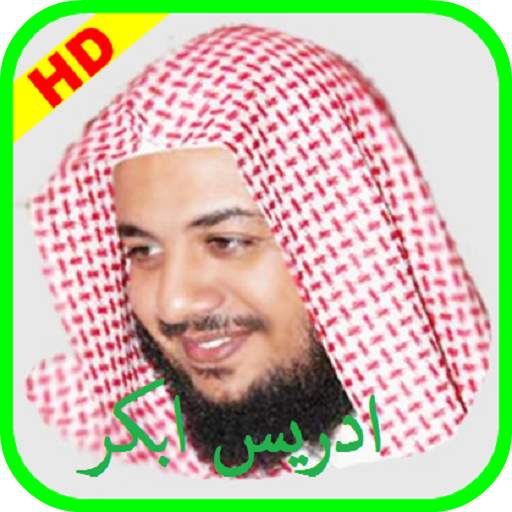 idris abkar full quran offline 3.1