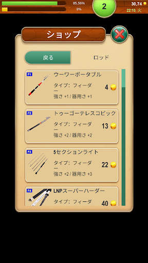 Fishing Baron - 釣りゲーム screenshot 6
