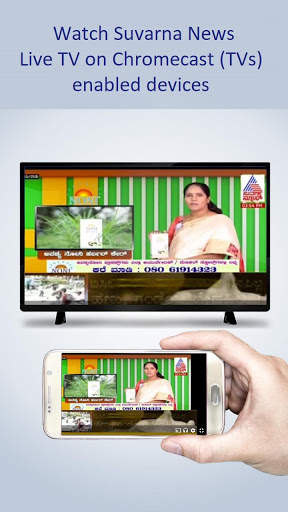 Suvarna News Official: Kannada News App, Live TV 8 تصوير الشاشة