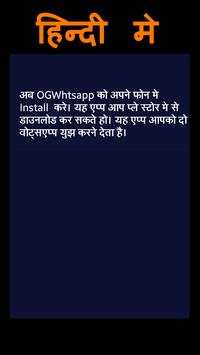 Two Whtsup App screenshot 4