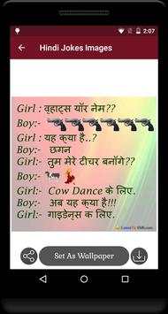 Hindi Jokes Images screenshot 3