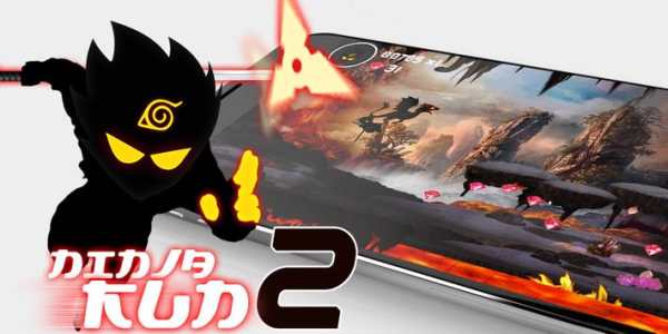 Ninja Run 2 screenshot 2