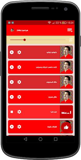 روائع اغاني الشاب حسني جديدة ومميزة 2021 بدون نت 8 تصوير الشاشة