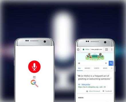 Siri For Android ( Commands ) screenshot 1