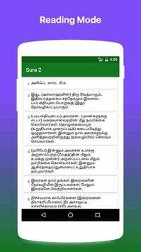 Tamil Quran screenshot 2