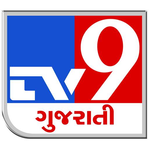 TV9 Gujarati 4.10.7v