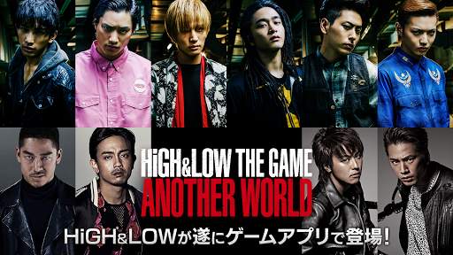 HiGH&LOW THE GAME ANOTHER WORL screenshot 1