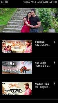Marathi Gane 💃🕺 screenshot 5
