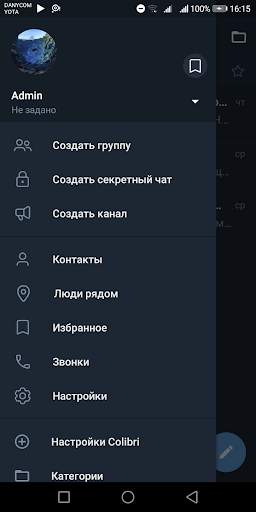 Colibri - Telegram unofficial screenshot 1